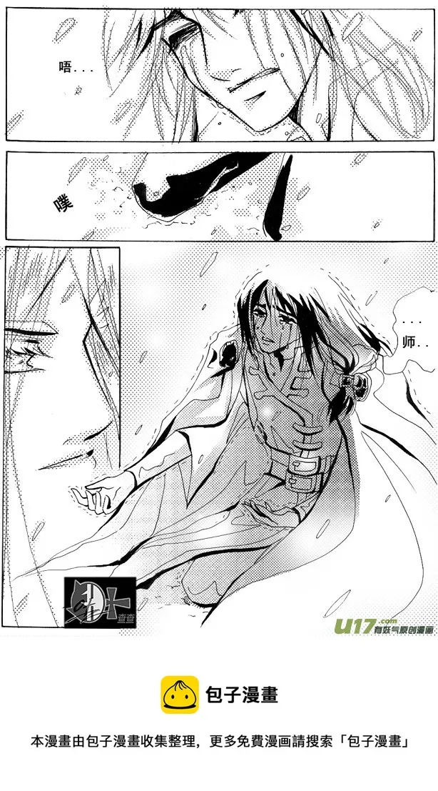 第13章 第8页