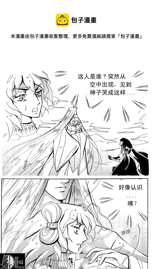 第14章 第1页
