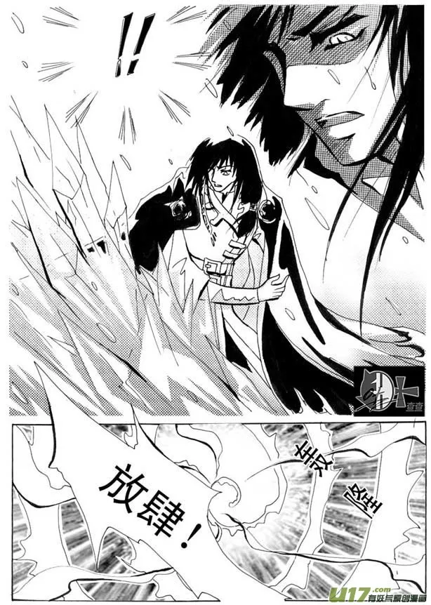 第14章 第3页