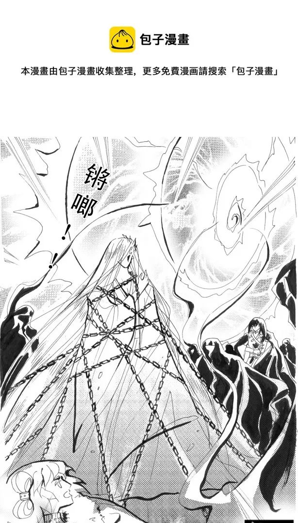 第14章 第5页