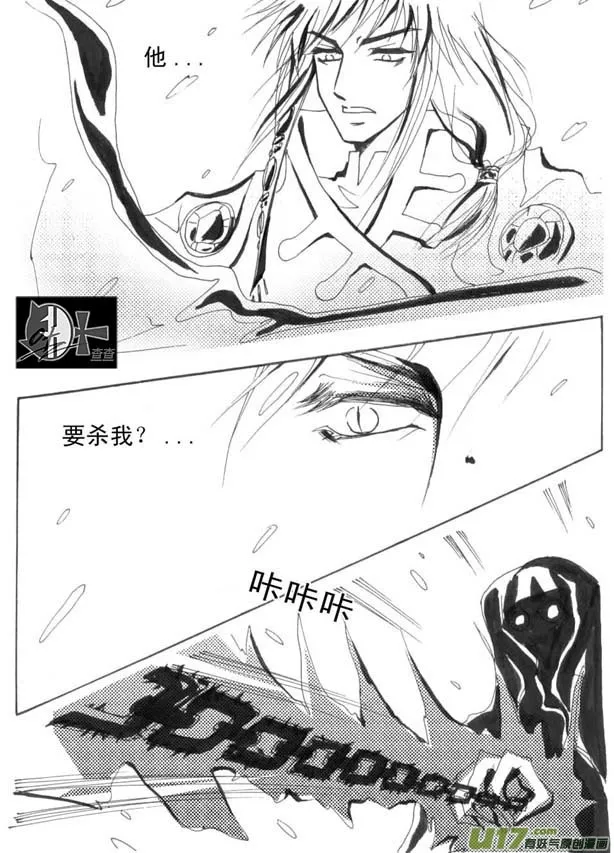第14章 第6页