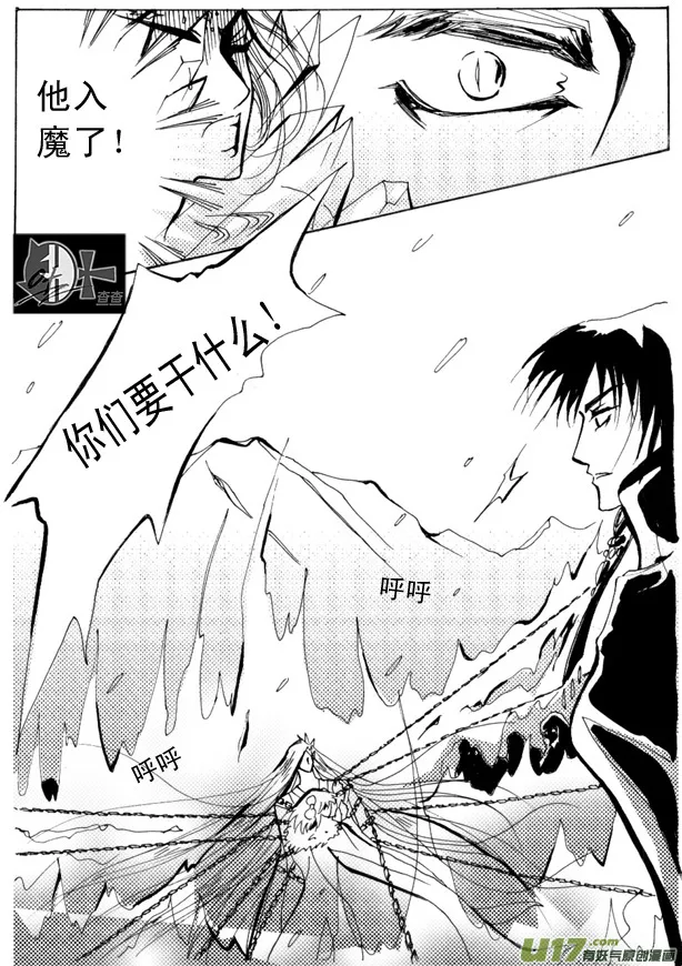 第14章 第7页