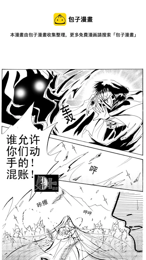 第14章 第9页