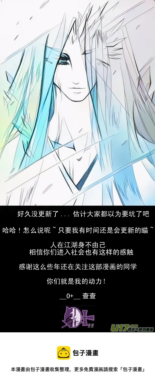 第14章 第10页