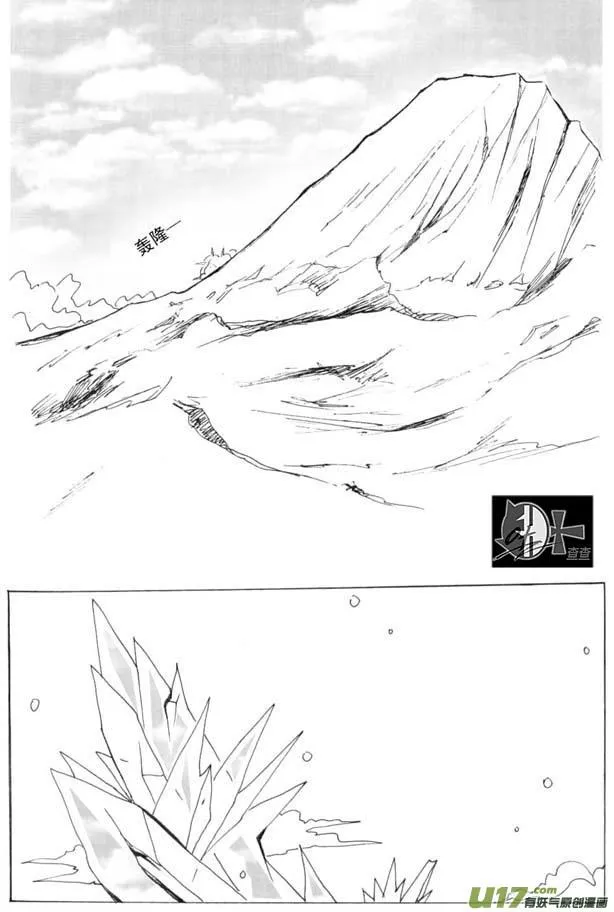 第15章 第3页