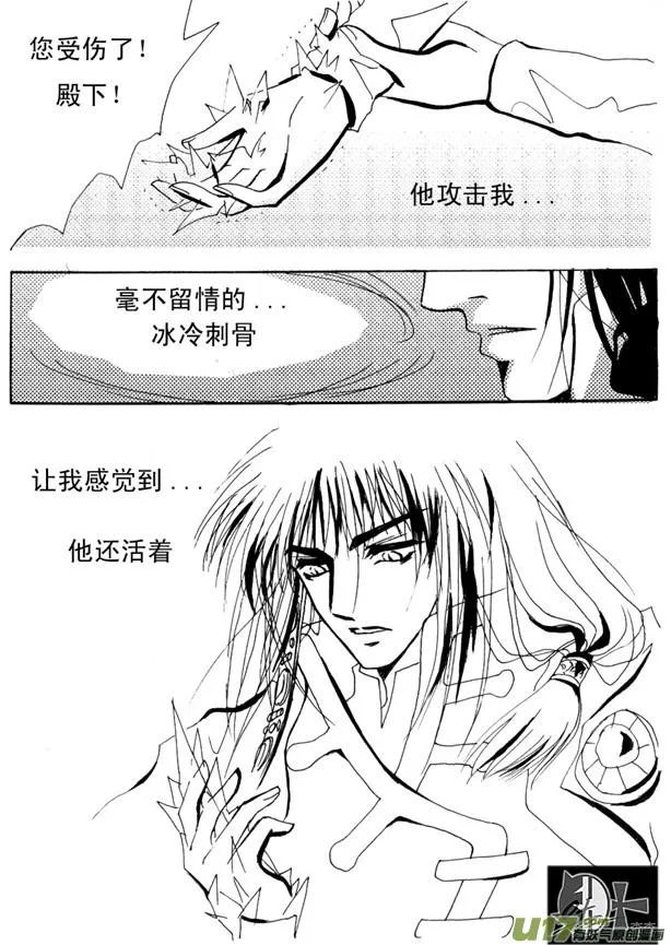 第15章 第6页