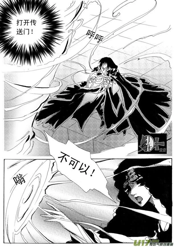 第15章 第8页