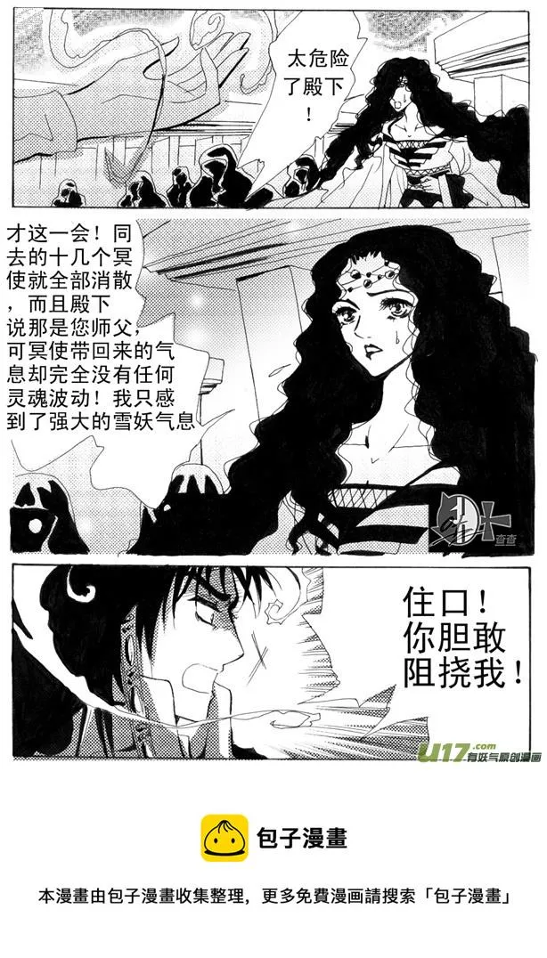 第15章 第9页