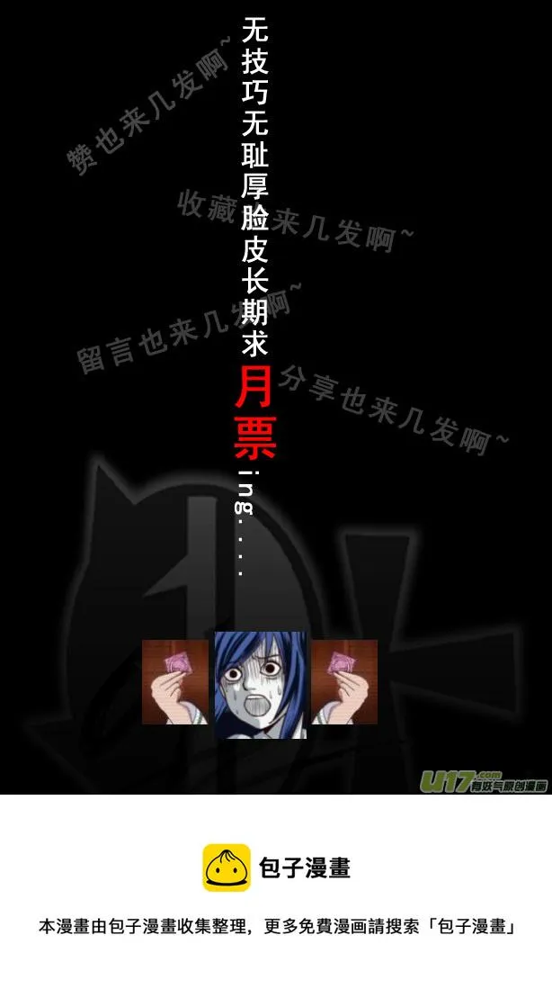 第15章 第10页