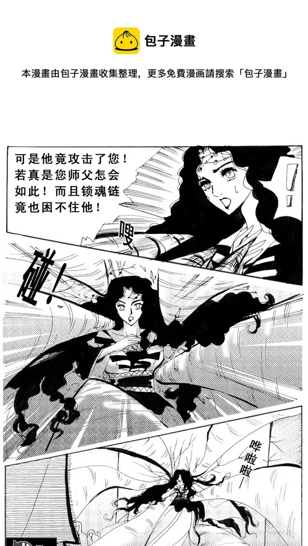 第16章 第1页