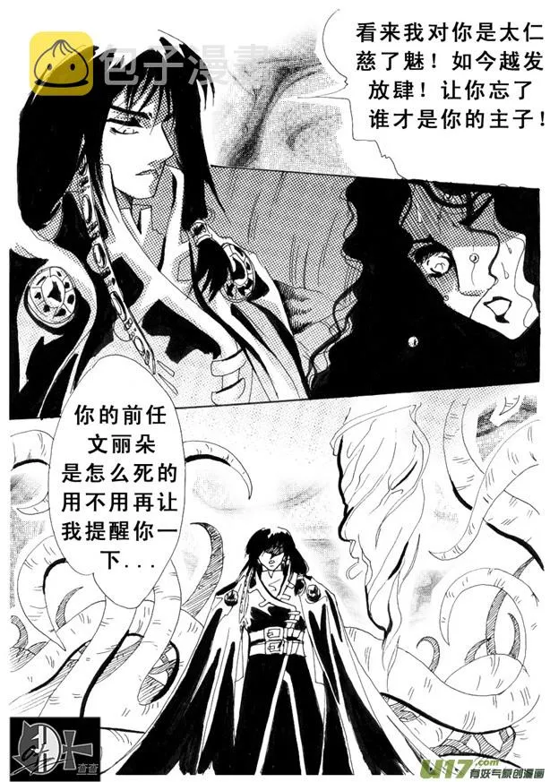 第16章 第2页