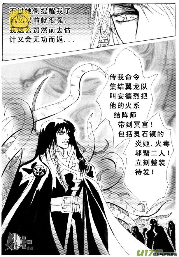 第16章 第3页