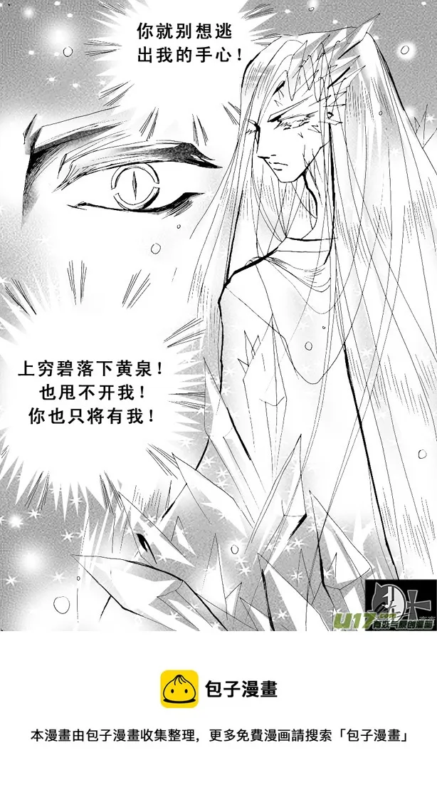 第16章 第5页
