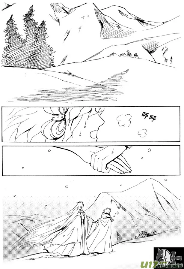 第16章 第6页
