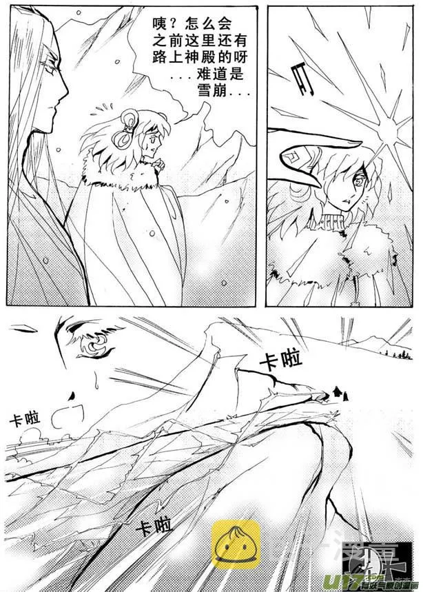 第16章 第7页