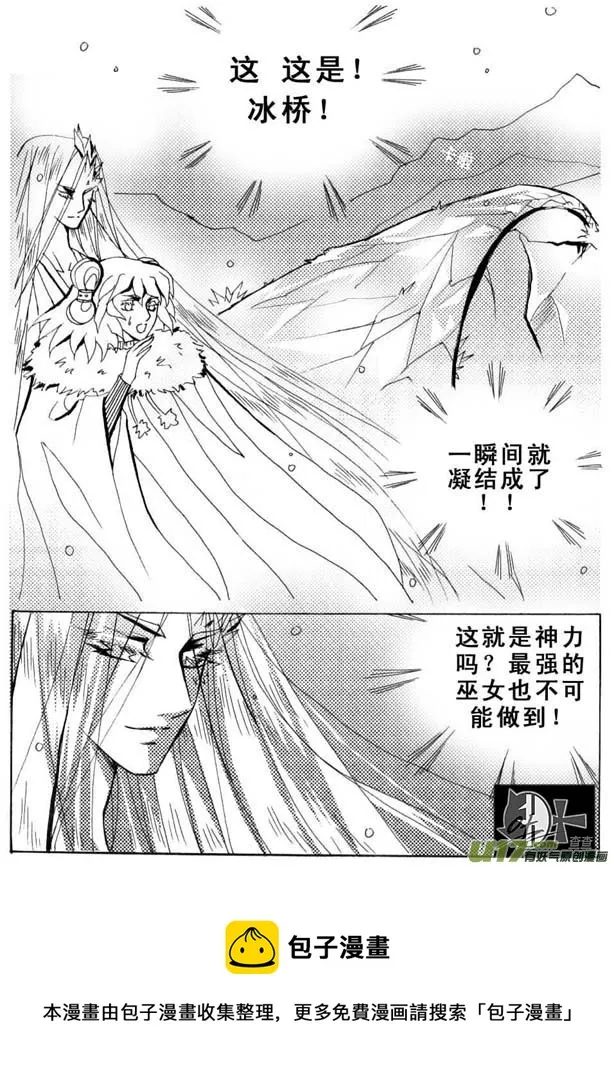 第16章 第8页