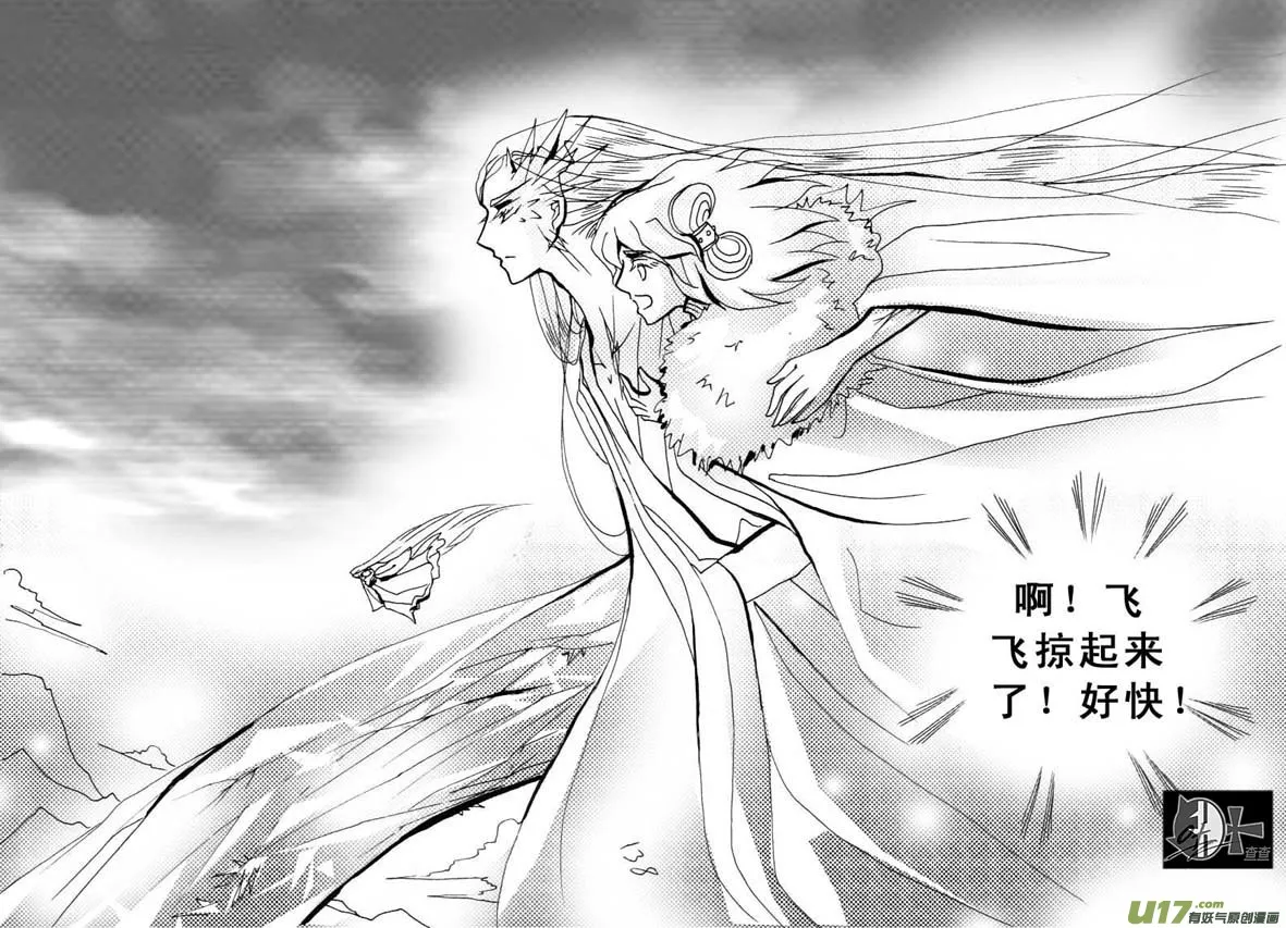 第17章 第4页