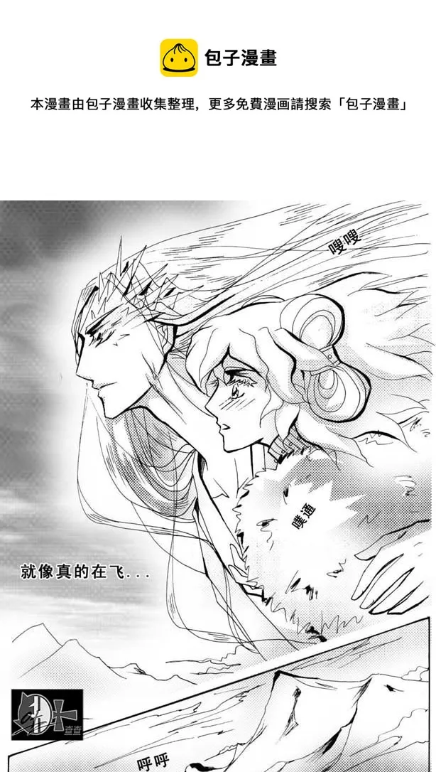 第17章 第5页