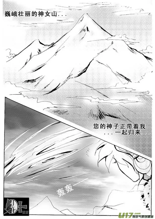 第17章 第6页