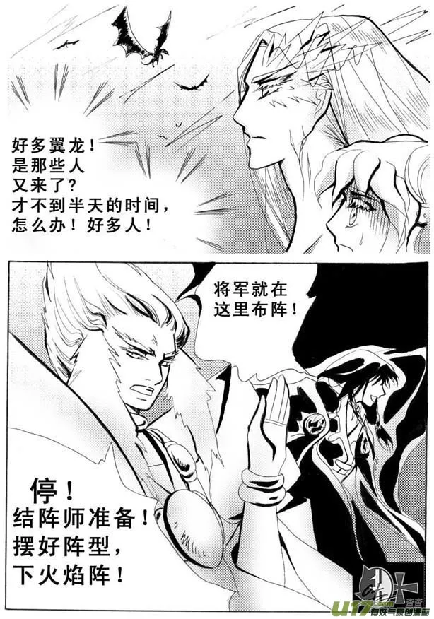 第18章 第2页