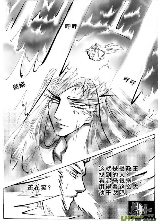 第18章 第4页