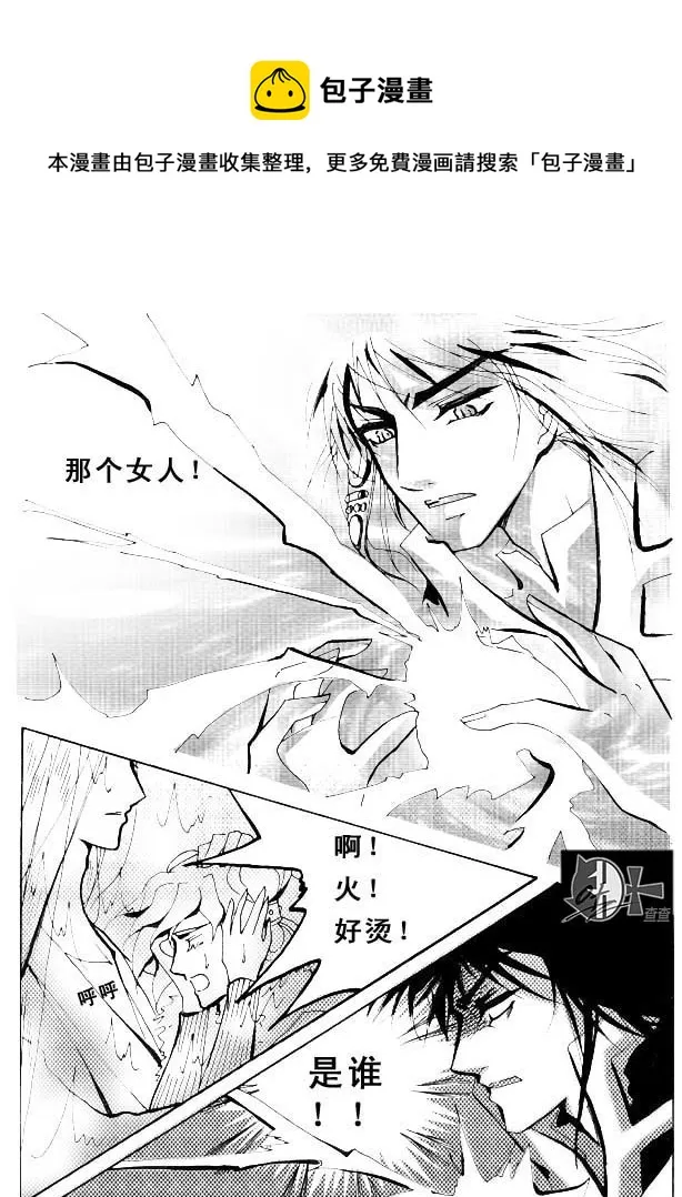 第18章 第5页