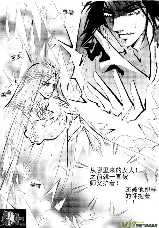 第18章 第6页