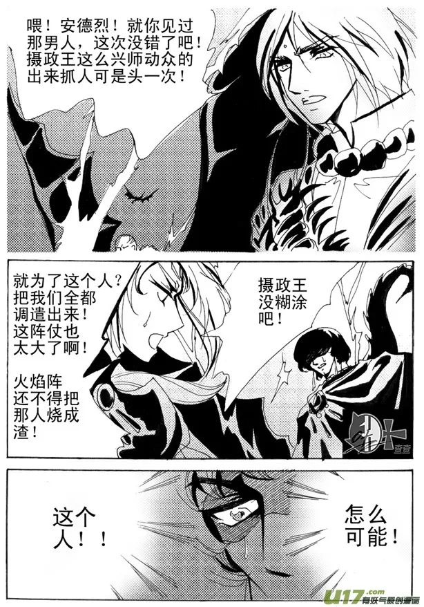 第18章 第7页