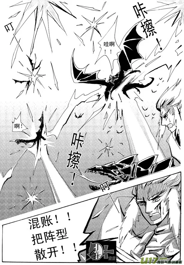 第19章 第3页