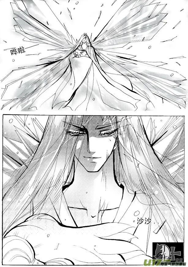 第19章 第4页