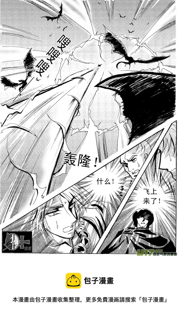 第19章 第5页