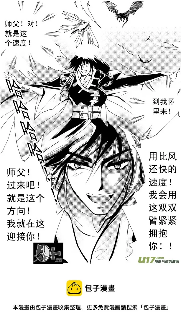 第19章 第9页