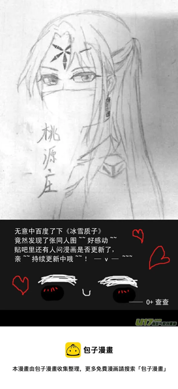第19章 第10页