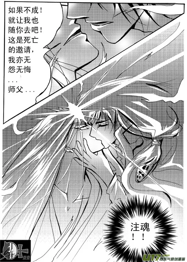 第20章 第6页
