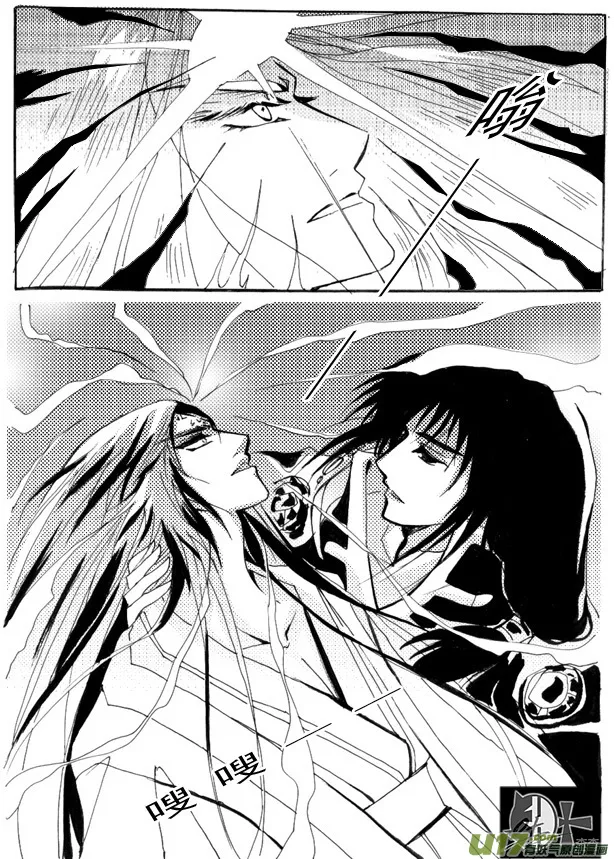 第20章 第7页