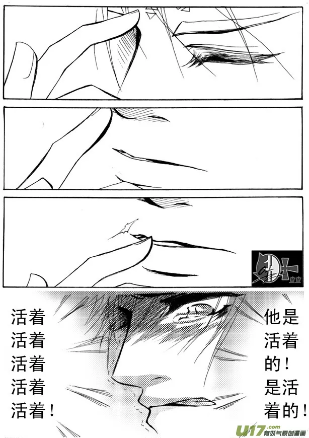 第21章 第2页