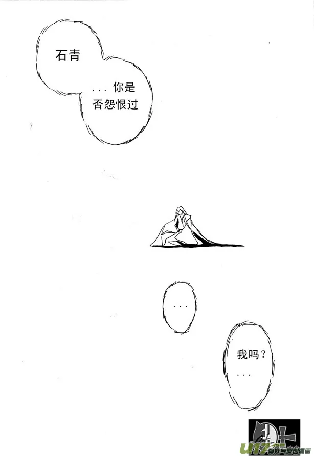 第21章 第4页