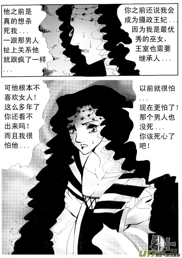 第22章 第2页