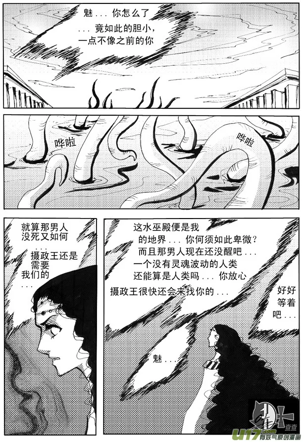 第22章 第3页