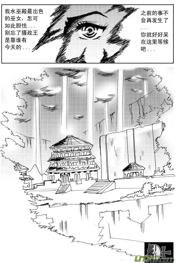 第22章 第4页