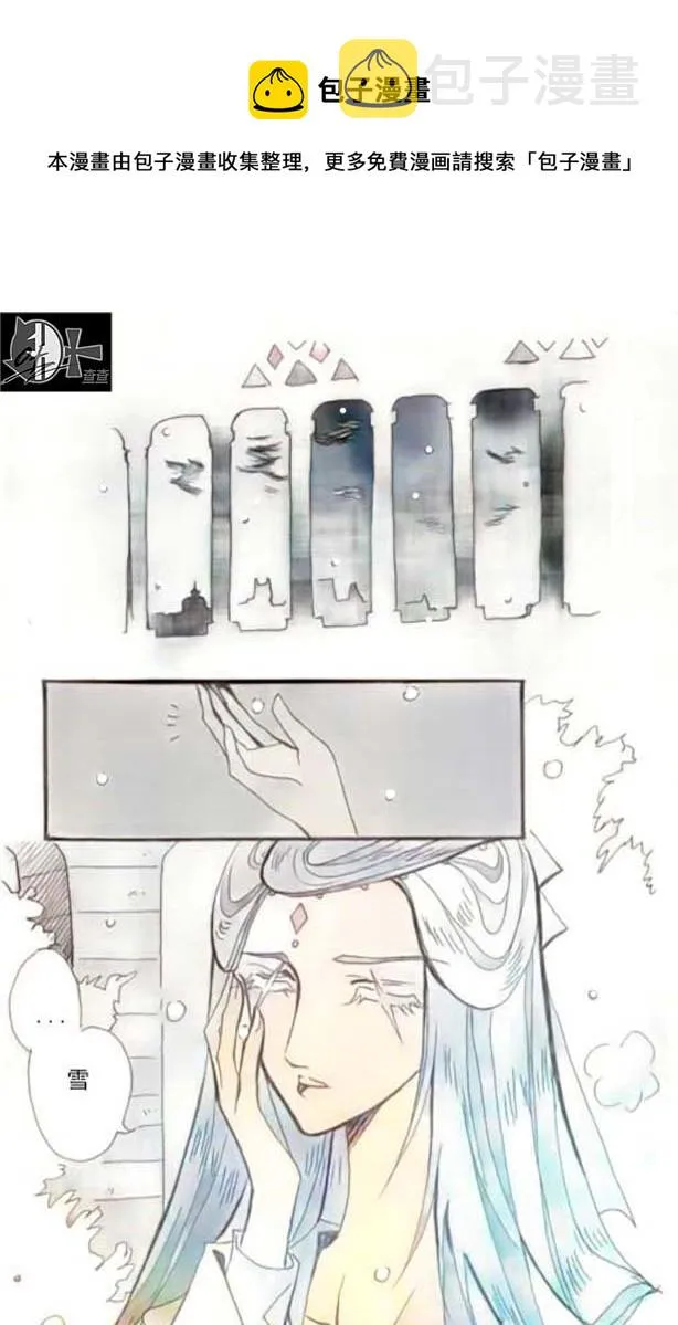 第22章 第5页