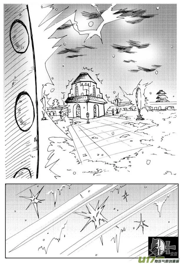 第22章 第7页