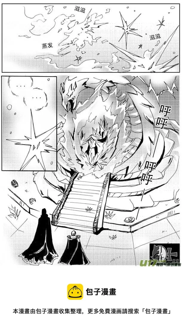 第22章 第8页