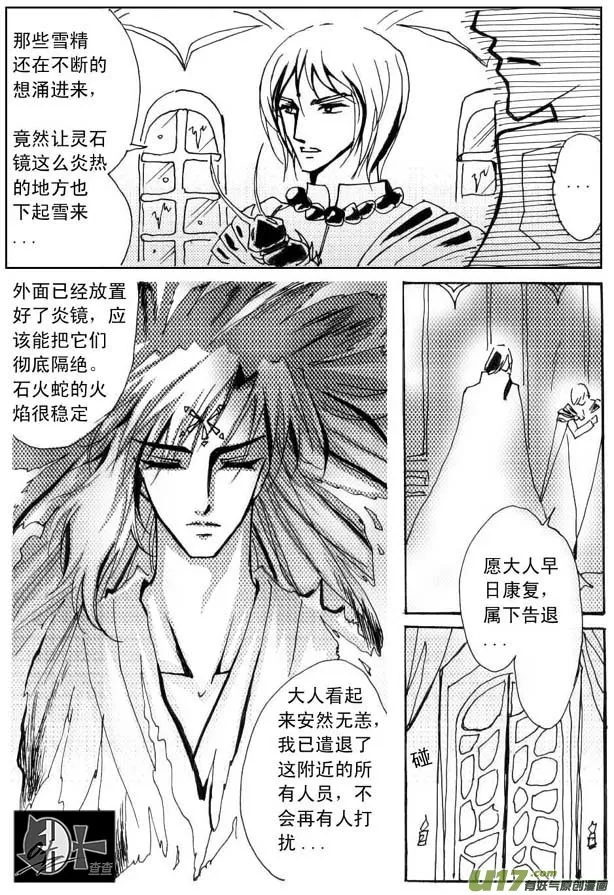 第23章 第2页