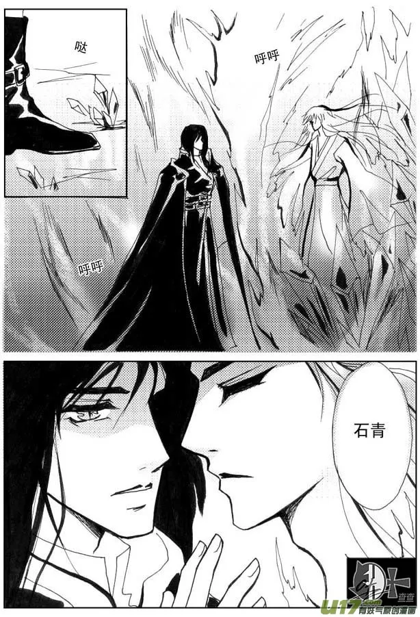 第23章 第3页