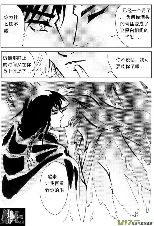 第23章 第4页