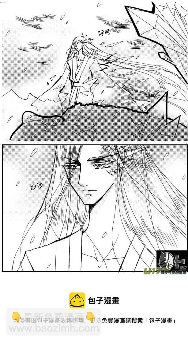 第23章 第9页