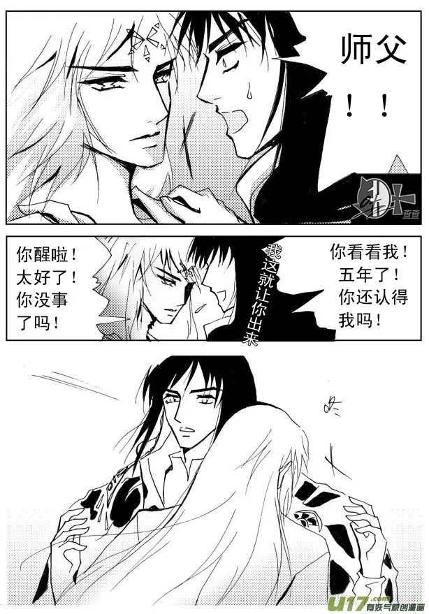 第24章 第2页