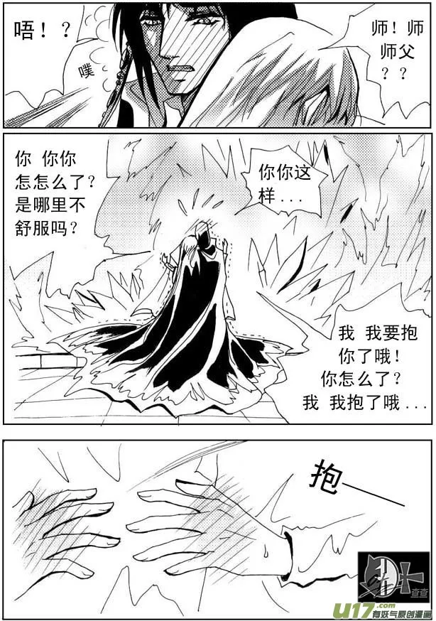 第24章 第3页