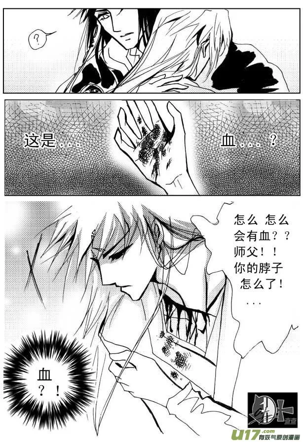 第24章 第4页